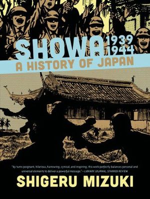 showa.jpg showa.jpg